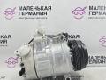 компрессор кондиционера BMW 6 серия F06/F12/F13 2012, 4.4 л., N63 B44 B, бензин, АКПП, alpinweiss 3 (300), хетчбэк 5 дв., задний привод, правый руль, 64529154072, 9154072, 64529399061, 9399061 - фото №2