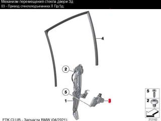 моторчик стеклоподъемника передний левый BMW 5 серия F10/F11 [рестайлинг] F10 (2013 - 2017), 2.0 л., N20 B20 A, бензин, коричневый, седан, 51337271563, 7271563