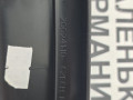 накладка на порог внутренняя BMW X1 F48 2017, 2.0 л., B48 A20 B, бензин, АКПП, синий mediterranblau c10, полный привод, правый руль, 51477326812, 51477366828, 7366828, 7326812 - фото №10