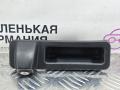 камера заднего вида BMW 5 серия G30/G31 G30 2017, 2.0 л., B47 D20 A, дизель, АКПП, black sapphire metallic (475), седан, задний привод, правый руль, 51247381868, 66537944131, 076847277, 7944131, 7381868, 66535A0F6D7, 5A0F6D7, 51247405635, 7405635 - фото №2
