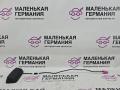 антенна BMW X5 F15 2014, 3.0 л., N57 D30 A, дизель, АКПП, mineralweiss metallic (a96), полный привод, правый руль, 65209349021, 9349021 - фото №2