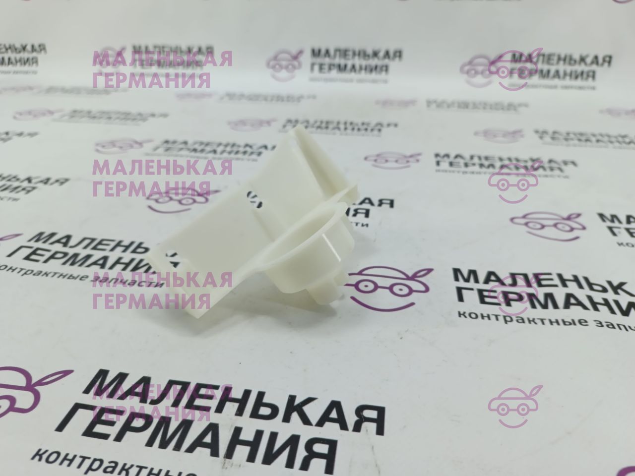 кронштейн (крепление) BMW 5 серия G30/G31 G31 2017, 2.0 л., B48 B20 B, бензин, АКПП, alpinweiss 3 (300), универсал, правый руль, 61139364264, 9364264 - фото №1