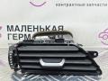 дефлектор обдува салона BMW 5 серия G30/G31 G30 2018, 2.0 л., B48 B20 A, бензин, АКПП, черный 475, седан, задний привод, правый руль, 64229330896, 9330896 - фото №2