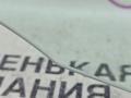 стекло двери передней левой BMW 3 серия F30/F31/F34 F30 2012, 3.0 л., N55 B30 A, бензин, АКПП, black sapphire metallic (475), седан, задний привод, 51337259825, 7259825 - фото №8