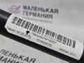 горловина топливного бака BMW M5 F10 2012, 4.4 л., S63 B44 B, бензин, робот, 300 alpinweiss 3, седан, задний привод, правый руль, 16112284302, 2284302 - фото №8