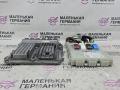 комплект для запуска (заводки) авто BMW 5 серия G30/G31 G30 2018, 2.0 л., B48 B20 A, бензин, АКПП, a96 mineral-weiss metallic, седан, задний привод, правый руль, 8364648, 9485816, 61358715807, 8715807, 9237741, 6920070, 6920068, 6920072, 8364862, 9253104, 9253105, 8364864, 9342880 - фото №6