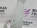 крепление ( кронштейн ) крыла BMW 6 серия F06/F12/F13 2012, 4.4 л., N63 B44 B, бензин, АКПП, alpinweiss 3 (300), хетчбэк 5 дв., задний привод, правый руль, 41357230583, 7230583 - фото №11