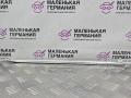 распорка стоек BMW 5 серия G30/G31 G30 2018, 2.0 л., B48 B20 A, бензин, АКПП, a96 mineral-weiss metallic, седан, задний привод, правый руль, 7407776, 51617407776 - фото №4