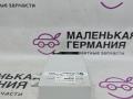 блок управления крышей / люком BMW Z4 E85 2004, 3.0 л., M54 B30 (306S3), бензин, робот, titansilber metallic (354), кабриолет, 61356936801, 6936801 - фото №4