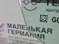стекло двери передней правой BMW X5 G05 2021, 3.0 л., B58B30C, бензин, АКПП, черный, внедорожник 5 дв., полный привод, 7430938, 51337430938 - фото №8