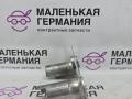 шумоизоляция (термозащита) BMW 5 серия F07/F10/F11 2010, 3.0 л., N55 B30 A, бензин, АКПП, 11127570780, 7570780 - фото №6