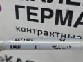 трубка кондиционера BMW X5 F15 2013, 3.0 л., N57 D30 A, дизель, АКПП, mineralweiss metallic (a96), внедорожник 5 дв., полный привод, правый руль, 64509271893, 9271893, 64539181464 - фото №2