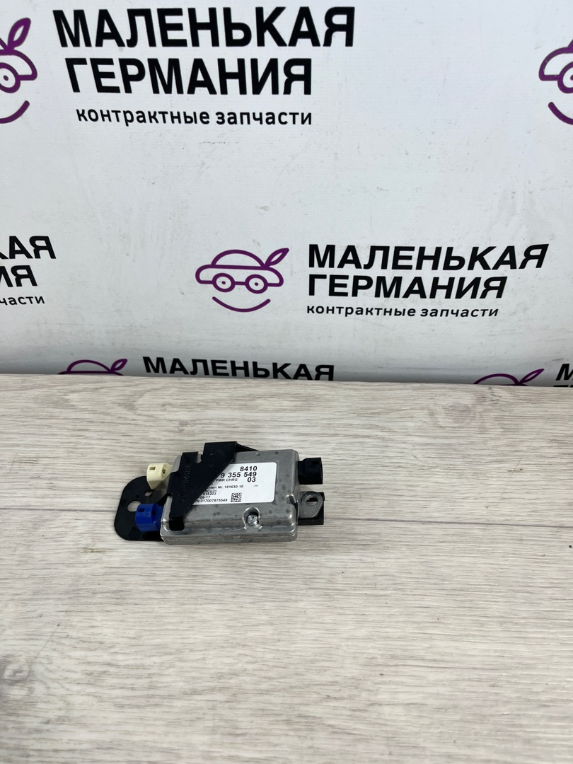 блок управления USB BMW 5 серия G30/G31 G30 2017, 3.0 л., B58 B30 A, бензин, АКПП, темно-синий, седан, полный привод, 84109355549, 9355549 - фото №1
