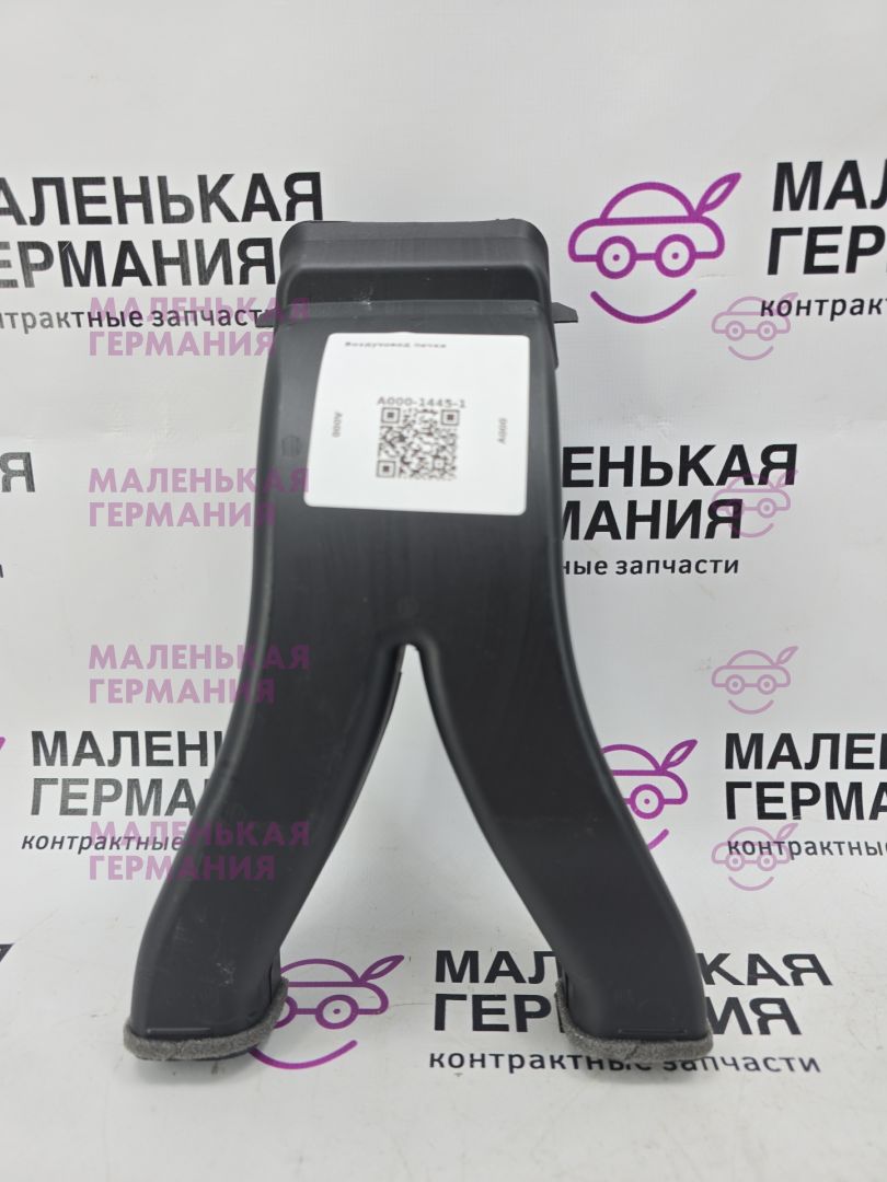 воздуховод печки BMW 3 серия G20 (2018 - 2026), 51166806808, 6806808, 64226806808, 6806808 - фото №1