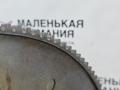 маховик BMW 5 серия F07/F10/F11 F10 2011, 2.0 л., N47 D20 C, дизель, АКПП, седан, полный привод, 11227797964, 7797964 - фото №8