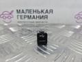 разъем AUX / USB BMW 5 серия G30/G31 G30 2018, 2.0 л., B48 B20 A, бензин, АКПП, a96 mineral-weiss metallic, седан, задний привод, правый руль, 84109229294, 9229294 - фото №2