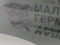 стекло двери задней левой BMW X5 M F85 2016, 4.4 л., S63 B44 B, бензин, АКПП, donington grau (c28), полный привод, 51357470629, 7470629, 0115132 - фото №4