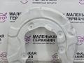 защитный кожух тормозного механизма BMW 5 серия G30/G31 G30 2018, 2.0 л., B48 B20 A, бензин, АКПП, a96 mineral-weiss metallic, седан, задний привод, правый руль, 34206861802, 6861802 - фото №3