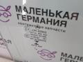 стекло двери передней правой Mercedes-Benz C-Класс W205/S205/C205 2014, 2.0 л., M 274.920, бензин, АКПП, белый, седан, задний привод, правый руль, A2057250110 - фото №4