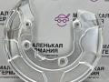 защитный кожух тормозного механизма BMW 5 серия G30/G31 G30 2019, 4.4 л., N63 B44 C, бензин, АКПП, carbonschwarz metallic (416), седан, полный привод, 34206861801, 6861801 - фото №3