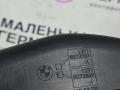 корпус воздушного фильтра BMW X5 F15 2013, 3.0 л., N57 D30 A, дизель, АКПП, 300 alpinweiss iii, полный привод, правый руль, 13718573869, 8573869 - фото №15