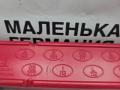 знак аварийной остановки BMW X5 F15 2013, 3.0 л., N57 D30 A, дизель, АКПП, mineralweiss metallic (a96), внедорожник 5 дв., полный привод, правый руль, 71606770487, 6770487 - фото №10