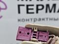 козырек солнцезащитный BMW 5 серия G30/G31 G30 2018, 2.0 л., B48 B20 A, бензин, АКПП, черный 475, седан, задний привод, правый руль, 51167431214, 51167431215, 7431214, 7431215 - фото №14
