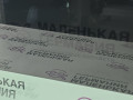стекло двери передней левой BMW 5 серия G30/G31 G30 2019, 4.4 л., N63 B44 C, бензин, АКПП, carbonschwarz metallic (416), седан, полный привод, 51337339455, 7339455 - фото №6