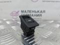 кнопка открытия багажника BMW 5 серия G30/G31 G31 2017, 2.0 л., B48 B20 B, бензин, АКПП, alpinweiss 3 (300), универсал, правый руль, 61319327029, 9327029, 3176963 - фото №5