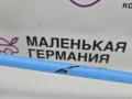 трос двери BMW X5 M F85 2016, 4.4 л., S63 B44 B, бензин, АКПП, donington grau (c28), полный привод, 51227328103, 7328103 - фото №7