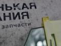 стекло двери передней левой Volkswagen Passat CC 1 поколение [рестайлинг] 2013, 2.0 л., CCZB, бензин, робот, z2/h5x синий металлик, седан, передний привод, правый руль, 3C8845201C - фото №8