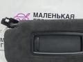 козырек солнцезащитный BMW X5 M F85 2016, 4.4 л., S63 B44 B, бензин, АКПП, donington grau (c28), полный привод, 51448059057, 8059057 - фото №7