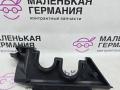 планка под капот BMW M5 F10 2012, 4.4 л., S63 B44 B, бензин, робот, 300 alpinweiss 3, седан, задний привод, правый руль, 12907555161, 7555161 - фото №2