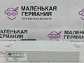 блок комфорта BMW Z4 E85 2004, 3.0 л., M54 B30 (306S3), бензин, робот, titansilber metallic (354), кабриолет, 61356931707, 6931707, 61356944844, 6944844, 61356988086, 61356963350, 61356963038, 61356939943, 61354114221, 6988086, 6963350, 6963038, 6944844, 6939943, 6931707, 4114221 - фото №4