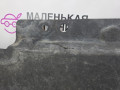защита днища BMW X5 F15 2014, 3.0 л., N57 D30 A, дизель, АКПП, mineralweiss metallic (a96), полный привод, правый руль, 7308675, 51757308675 - фото №7