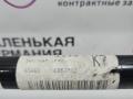 стабилизатор подвески передний BMW X1 F48 2017, 2.0 л., B48 A20 B, бензин, АКПП, alpinweiss 3 (300), полный привод, правый руль, 31306853912, 6853912, 0213468, 6861149 - фото №12