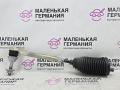 тяга рулевая Mercedes-Benz E-Класс W213/S213/C238/A238 2018, 2.0 л., M 274.920, бензин, АКПП, 149 polar white или polarweiss, седан, задний привод, правый руль, A2054600705 - фото №4