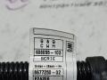 плюсовой провод аккумулятора BMW X1 F48 2017, 2.0 л., B48 A20 B, бензин, АКПП, alpinweiss 3 (300), полный привод, правый руль, 12428677250, 8677250, 8677251 - фото №9
