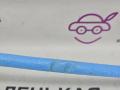 трос двери BMW X5 M F85 2016, 4.4 л., S63 B44 B, бензин, АКПП, donington grau (c28), полный привод, 51227328103, 7328103 - фото №6