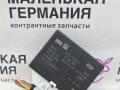 блок управления парктрониками BMW 5 серия G30/G31 G30 2017, 2.0 л., B48 B20 A, бензин, АКПП, b65 jatoba brown metallic, седан, задний привод, правый руль, 66206997148, 6997148, 6913630 - фото №2