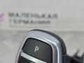 селектор АКПП BMW X4 F26 2014, 2.0 л., N20 B20 A, бензин, АКПП, 475 black sapphire metallic, полный привод, правый руль, 61319296907, 9296907 - фото №8