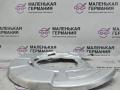 защитный кожух тормозного механизма BMW X5 F15 2013, 3.0 л., N57 D30 A, дизель, АКПП, mineralweiss metallic (a96), внедорожник 5 дв., полный привод, правый руль, 34216771967, 6771967, 34216857981, 6857981 - фото №4