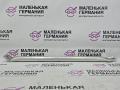распорка кузова BMW X5 F15 2014, 3.0 л., N57 D30 A, дизель, АКПП, mineralweiss metallic (a96), полный привод, правый руль, 7184939, 51617184939 - фото №7