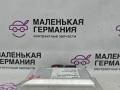 блок управления раздаткой BMW X6 E71/E72 E71 2009, 3.0 л., N54 B30 A, бензин, серебро, правый руль, 27607569969, 7569969, 27607597892, 7597892, 27607605031, 7605031, 27607606629, 7606629 - фото №4