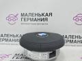 подушка безопасности BMW 5 серия G30/G31 (2016 - 2020), 310579878N77-AB, 32307855723, 7855723, 310579878 - фото №3