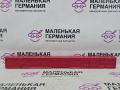 знак аварийной остановки BMW X5 F15 2013, 3.0 л., N57 D30 A, дизель, АКПП, mineralweiss metallic (a96), внедорожник 5 дв., полный привод, правый руль, 71606770487, 6770487 - фото №8