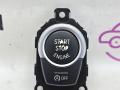 кнопка запуска двигателя BMW M5 F10 2012, 4.4 л., S63 B44 B, бензин, робот, 300 alpinweiss 3, седан, задний привод, правый руль, 9225230, 61319225230, 61319263437, 9263437, 61319229564, 9229564 - фото №2