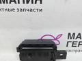 блок управления (другие) BMW X5 F15 2013, 3.0 л., N57 D30 A, дизель, АКПП, mineralweiss metallic (a96), внедорожник 5 дв., полный привод, правый руль, 61319397847, 9397847 - фото №3