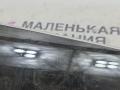 молдинг двери задней правой BMW 5 серия G30/G31 G31 2017, 2.0 л., B48 B20 B, бензин, АКПП, alpinweiss 3 (300), универсал, правый руль, 51427488512, 7488512, 3185542 - фото №8