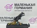 разъем (фишка) проводки BMW Z4 E85 2003, 2.5 л., M54 B25 (256S5), бензин, АКПП, black sapphire metallic (475), кабриолет, 1241659, 6901652 - фото №4